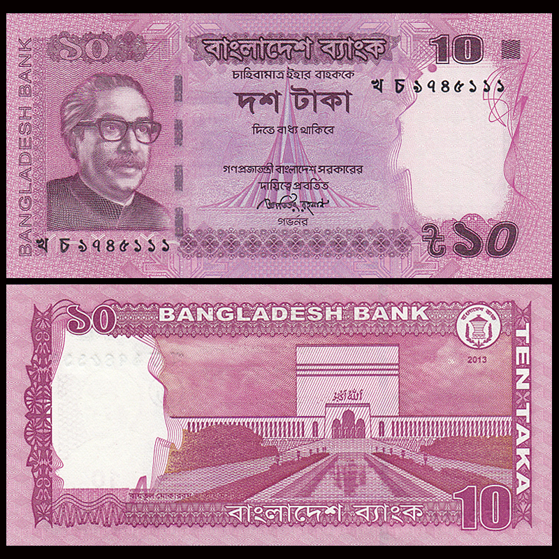 Bangladesh 10 Taka 2017 UNC